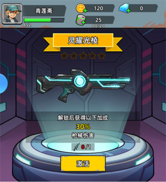 決戰(zhàn)狙擊戰(zhàn)場2025