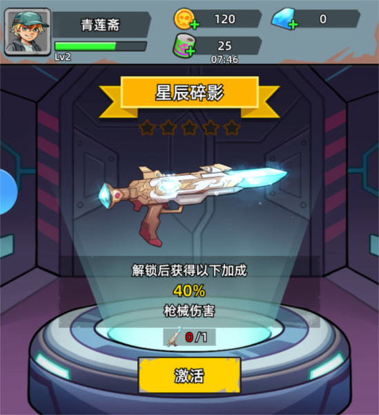 決戰(zhàn)狙擊戰(zhàn)場2025