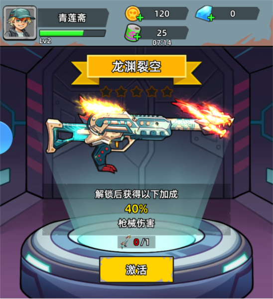 決戰(zhàn)狙擊戰(zhàn)場2025