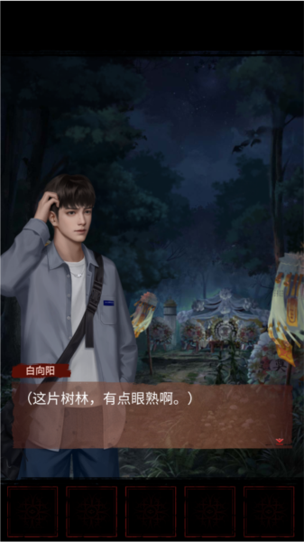 長(zhǎng)藤古宅替童免費(fèi)版