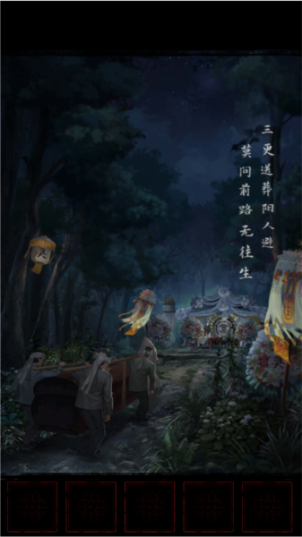 長(zhǎng)藤古宅替童免費(fèi)版