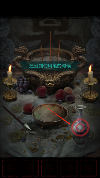 長(zhǎng)藤古宅替童免費(fèi)版