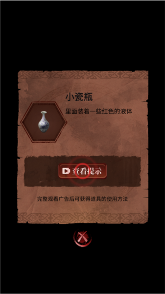 長(zhǎng)藤古宅替童免費(fèi)版