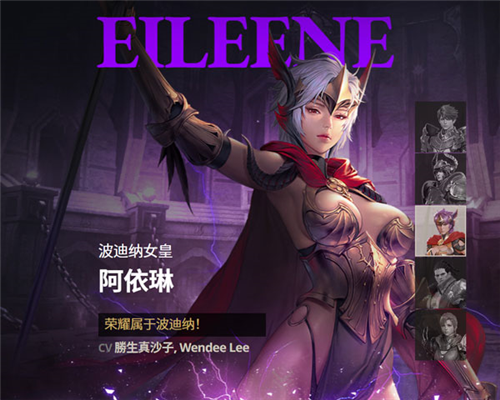 七騎士2國(guó)際服