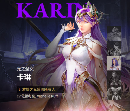 七騎士2國(guó)際服