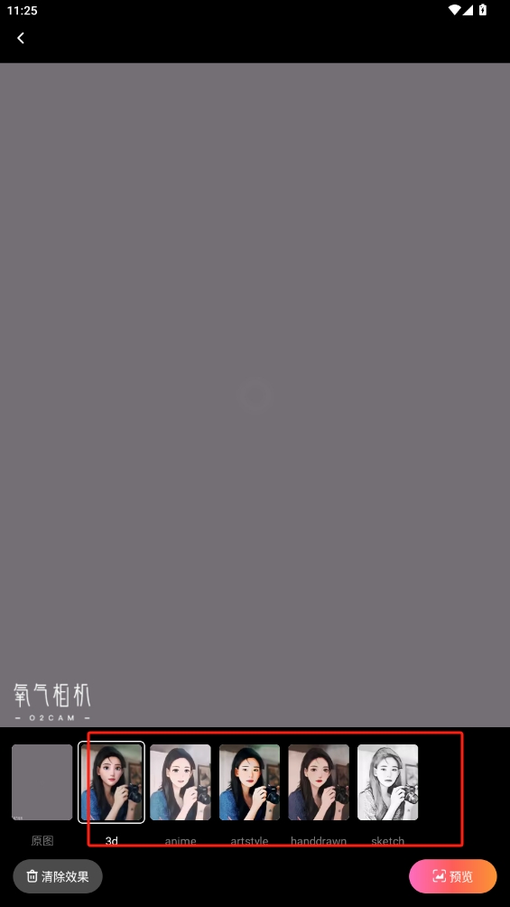 聽風(fēng)相機(jī)手機(jī)版