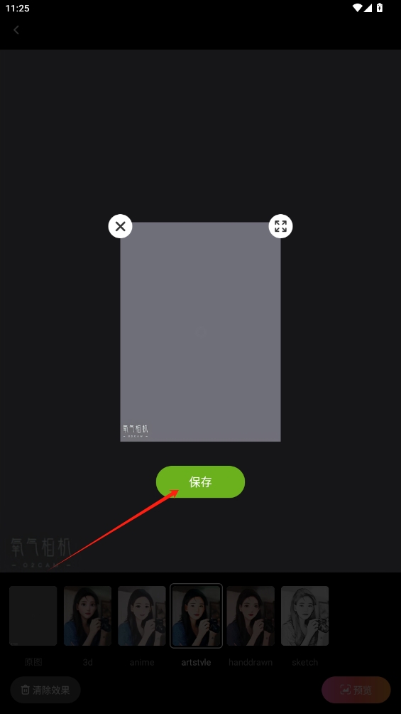 聽風(fēng)相機(jī)手機(jī)版