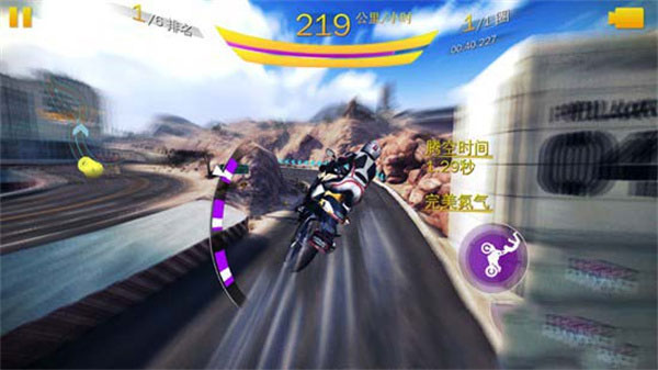 都市賽車8官方版