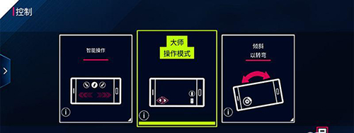 都市賽車8官方版