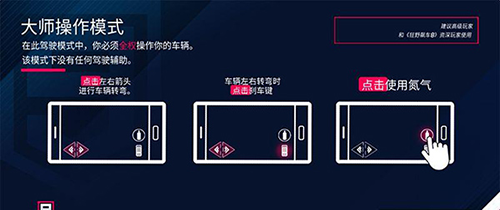 都市賽車8官方版