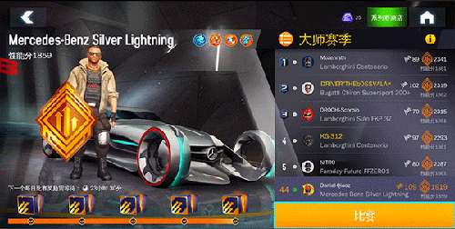 都市賽車8官方版