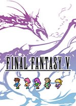 最終幻想5像素復(fù)刻版PC