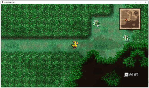 最終幻想5像素復(fù)刻版PC