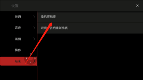 模擬籃球賽2(DOUBLECLUTCH2)