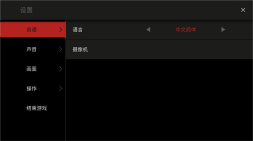 模擬籃球賽2(DOUBLECLUTCH2)