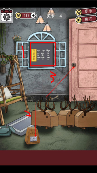 逃出365道門手機版