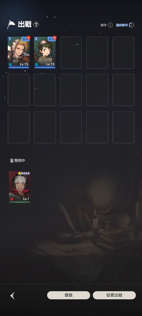 棕色塵埃2(BrownDust II)