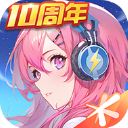 全民飛機大戰(zhàn)十周年版