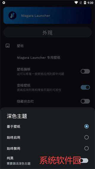 Niagara Launcher