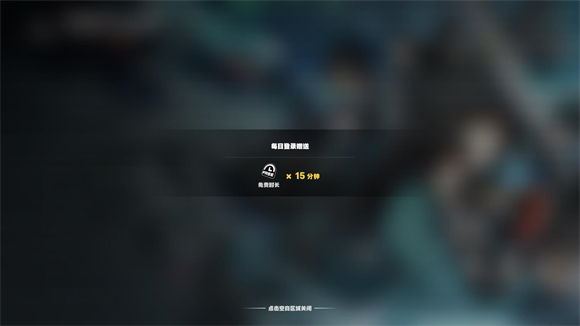 絕區(qū)零官方正版