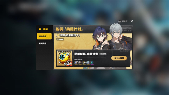 絕區(qū)零官方正版