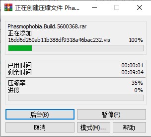 恐鬼癥Phasmophobia最新版