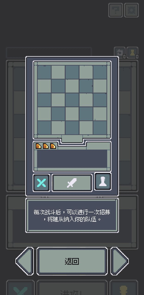 魔王終局最新版