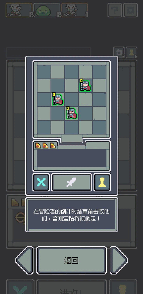 魔王終局最新版