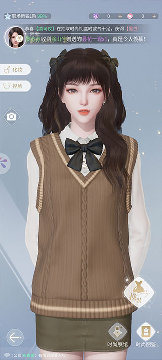 杜拉拉升職記九游版