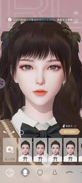 杜拉拉升職記九游版