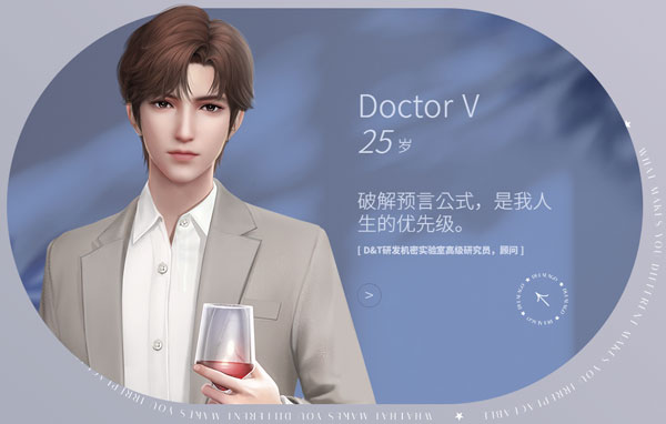 杜拉拉升職記九游版