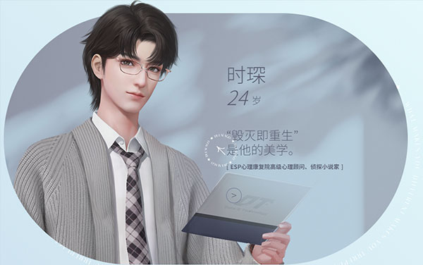 杜拉拉升職記九游版