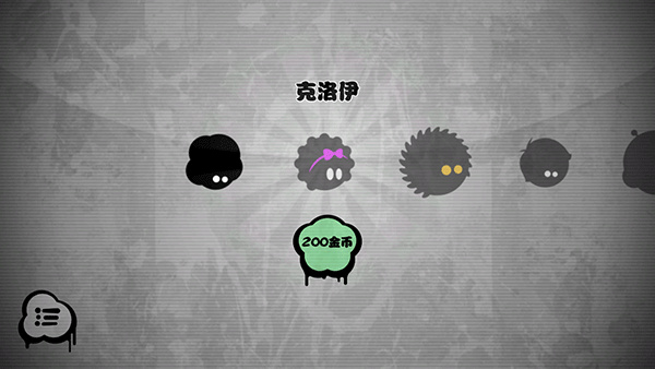 永不言棄中文版