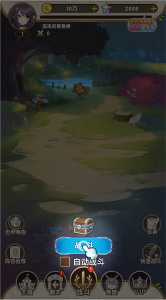 時(shí)空神域0.05折扣版