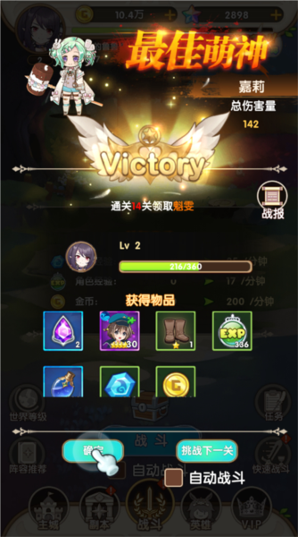 時(shí)空神域0.05折扣版