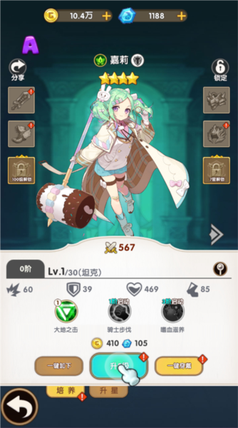 時(shí)空神域0.05折扣版