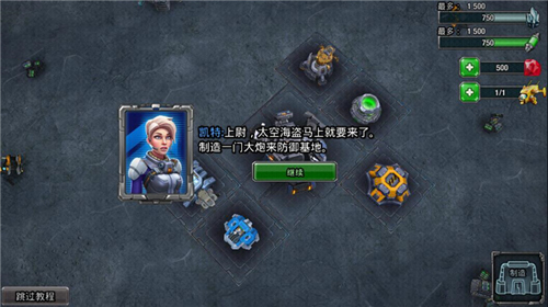 銀河掌控(Galaxy Control)國際版