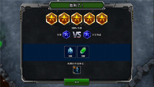 銀河掌控(Galaxy Control)國際版