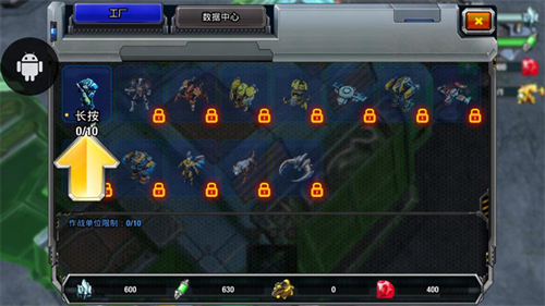 銀河掌控(Galaxy Control)國際版