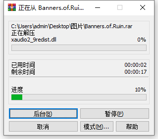廢墟戰(zhàn)旗電腦版