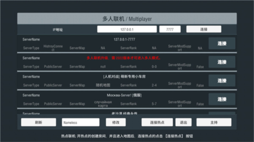 PanzerWar裝甲紛爭(zhēng)聯(lián)機(jī)版