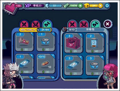 僵尸特攻隊(Zombies)聯(lián)機版