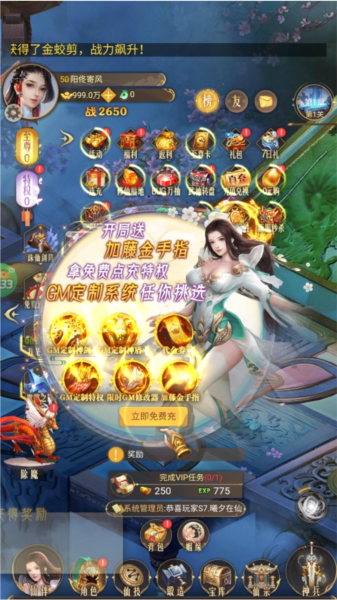 劍雨九天0.05折扣版