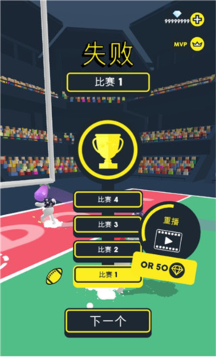 橄欖球大作戰(zhàn)(Ball Mayhem)