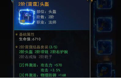 一刀傳世戰(zhàn)力提升攻略5