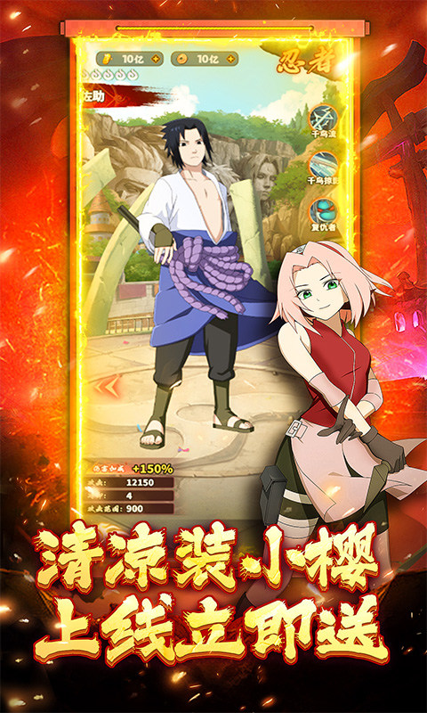 獵影0.1折火影打喪尸版