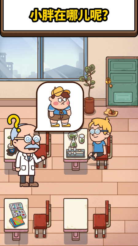 案件大師2025最新版 