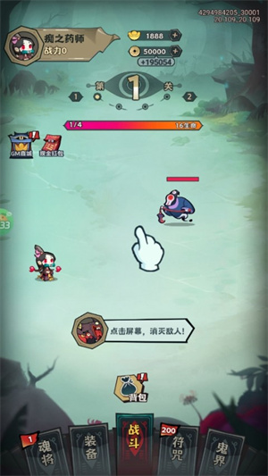 新手入門指南截圖3