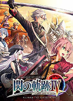 英雄傳說閃之軌跡4電腦版
