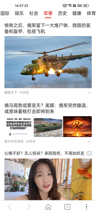 高速瀏覽器app手機(jī)版